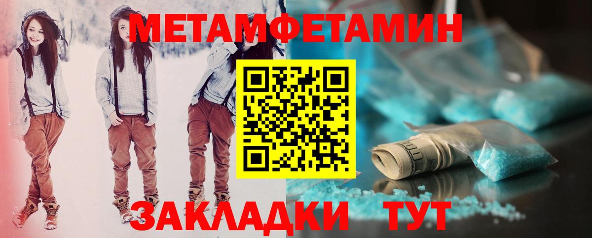 АМФ  АМФЕТАМИН 97%  Вход с VPN  Хабаровск 