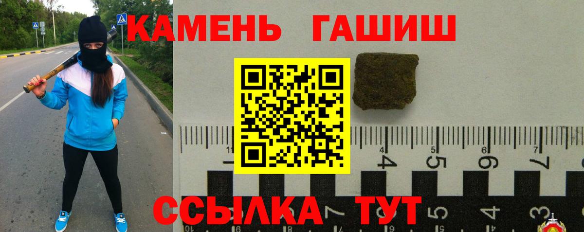 ГАШИШ индика сатива Хабаровск