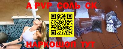 кокаин перу Изобильный