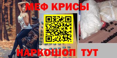 мефедрон VHQ Ипатово