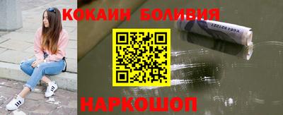 мефедрон VHQ Ипатово