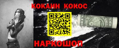 кокаин перу Изобильный