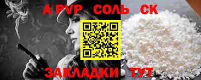 кокаин перу Изобильный