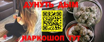 мефедрон VHQ Ипатово