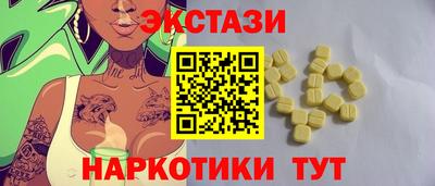 кокаин перу Изобильный