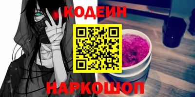 мефедрон VHQ Ипатово