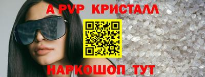 мефедрон VHQ Ипатово