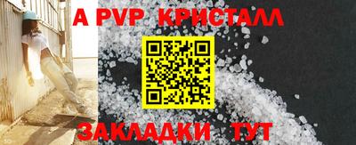 кокаин перу Изобильный