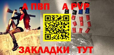 скорость mdpv Ирбит