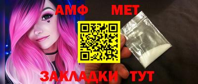 мефедрон VHQ Ипатово