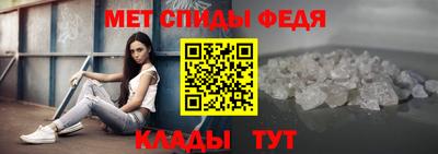 мефедрон VHQ Ипатово
