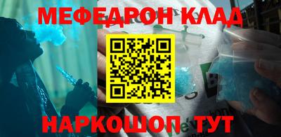кокаин перу Изобильный