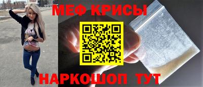 мефедрон VHQ Ипатово