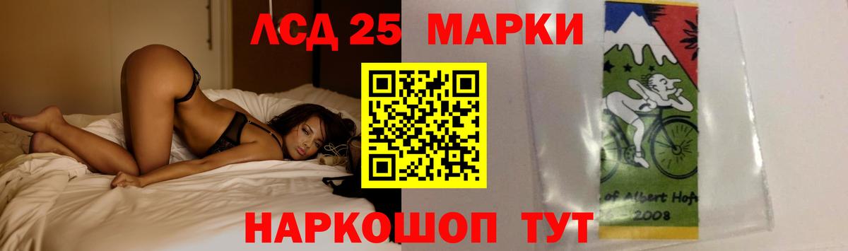 ГАШ Хабаровск