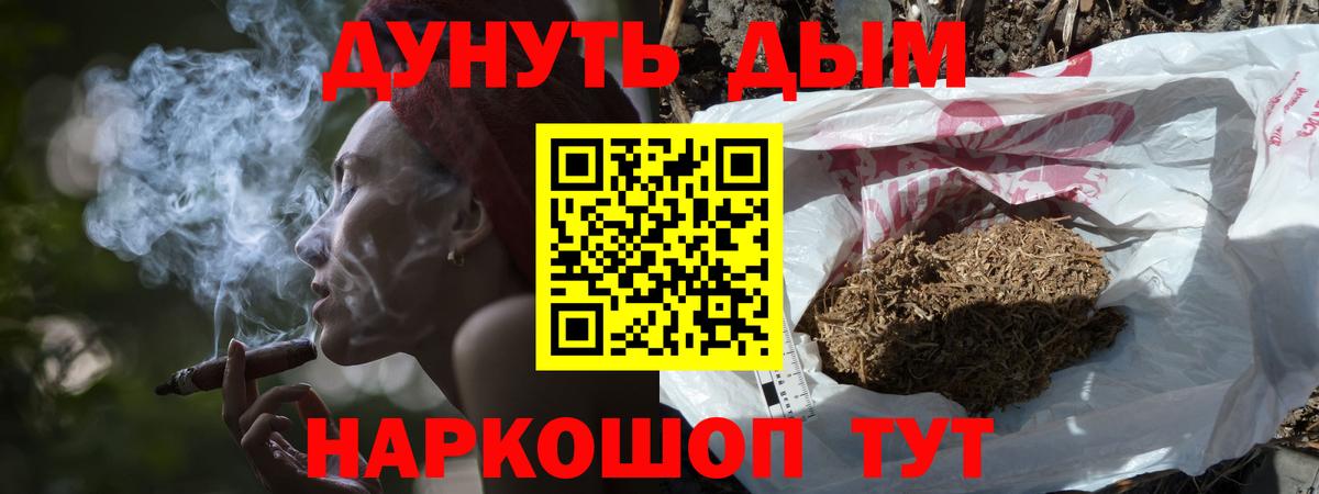 Бошки Шишки индика  Вход с VPN  Бошки марихуана OG Kush  Хабаровск 